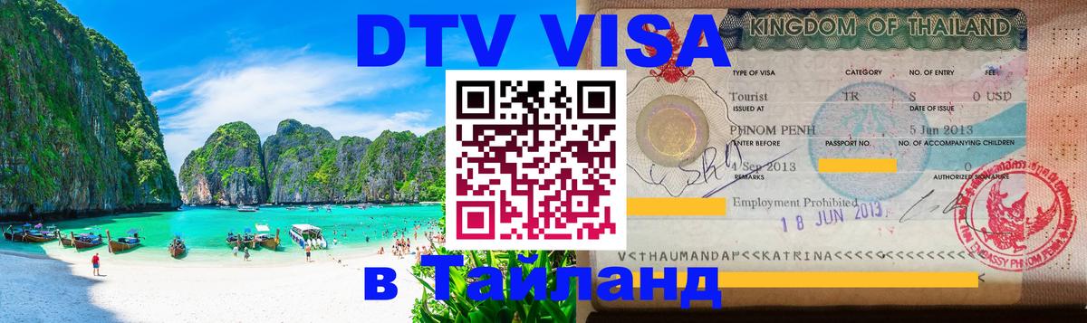 Сколько стоит DTV виза — актуальные цены, оформление даже без документов - Рим 